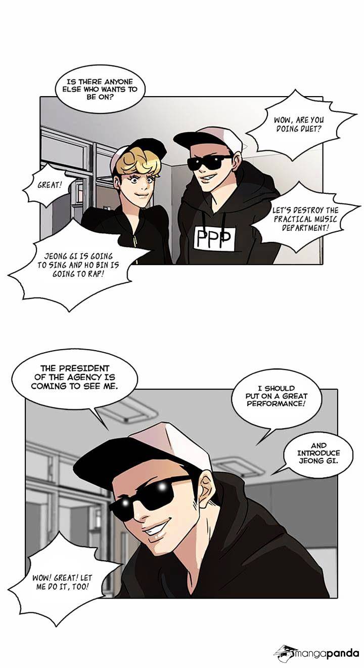lookism-chap-21-17