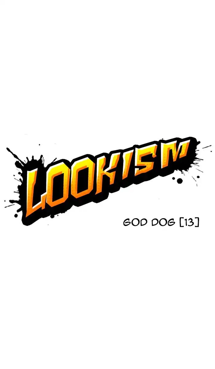 lookism-chap-211-0