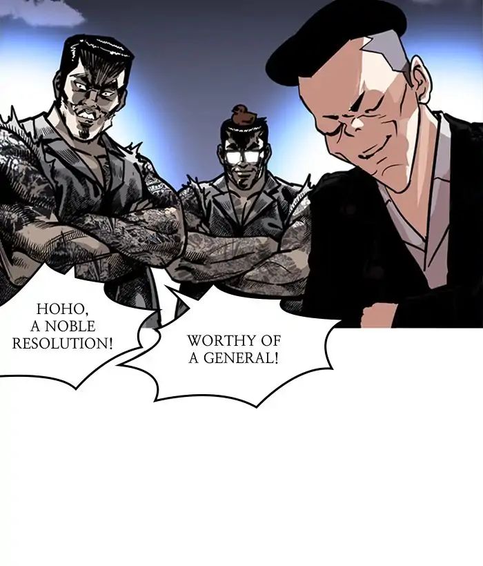 lookism-chap-212-116