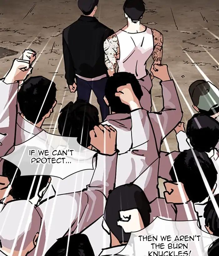 lookism-chap-212-119