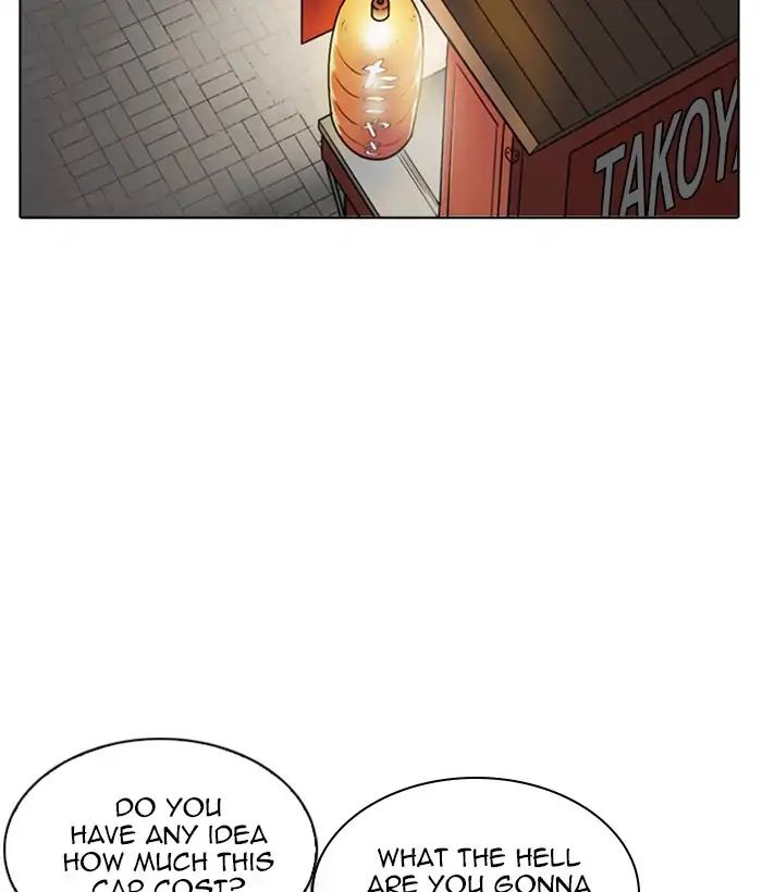 lookism-chap-212-185