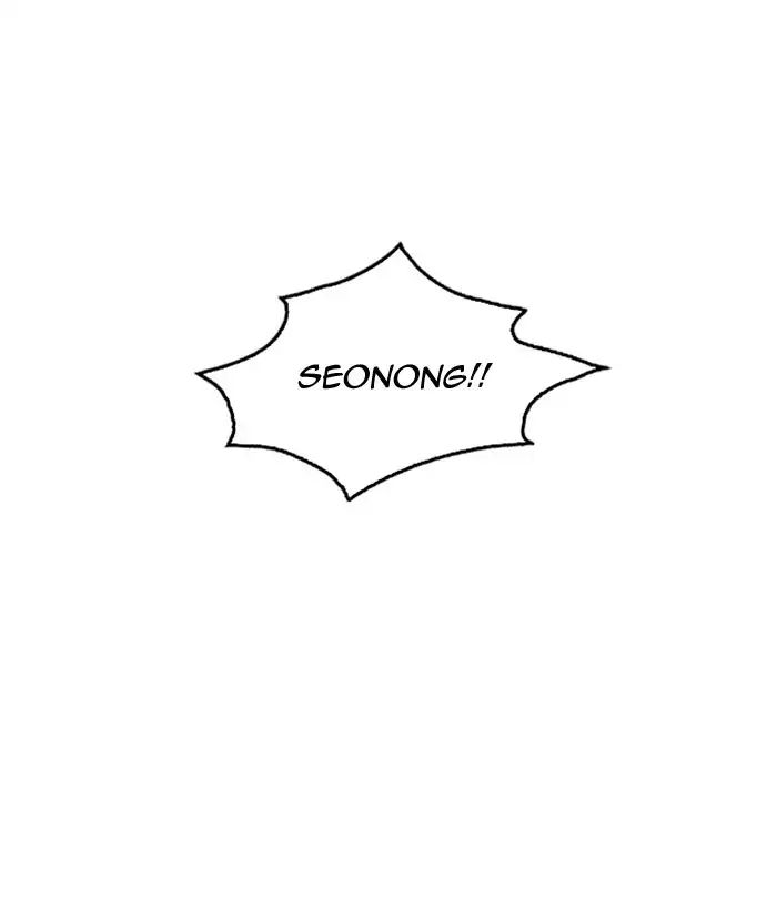 lookism-chap-212-198