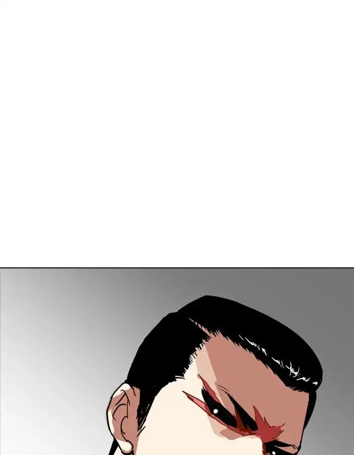 lookism-chap-213-0