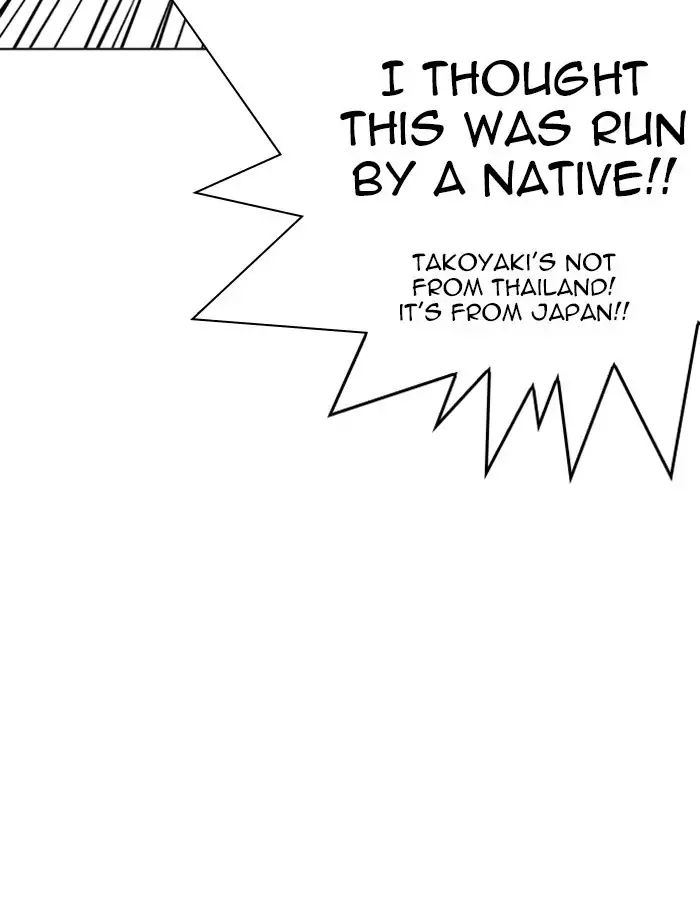 lookism-chap-213-9