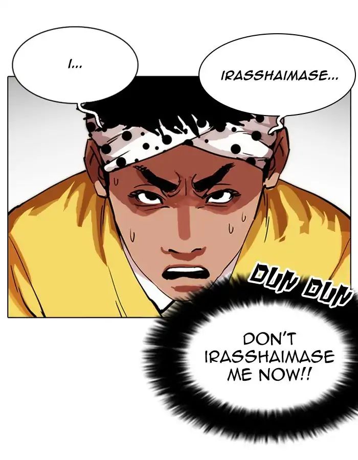 lookism-chap-213-10