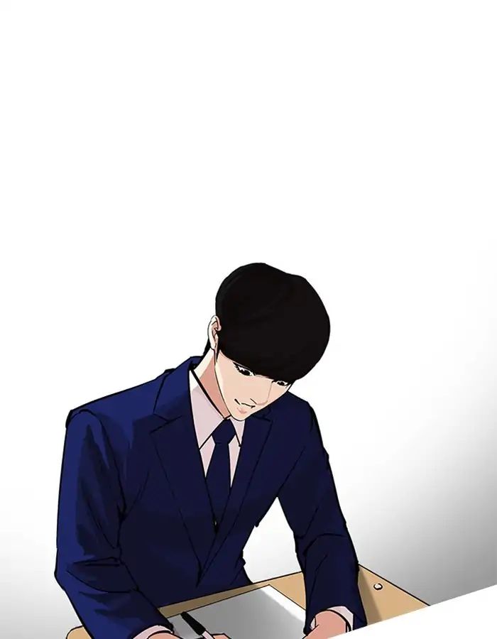 lookism-chap-213-117