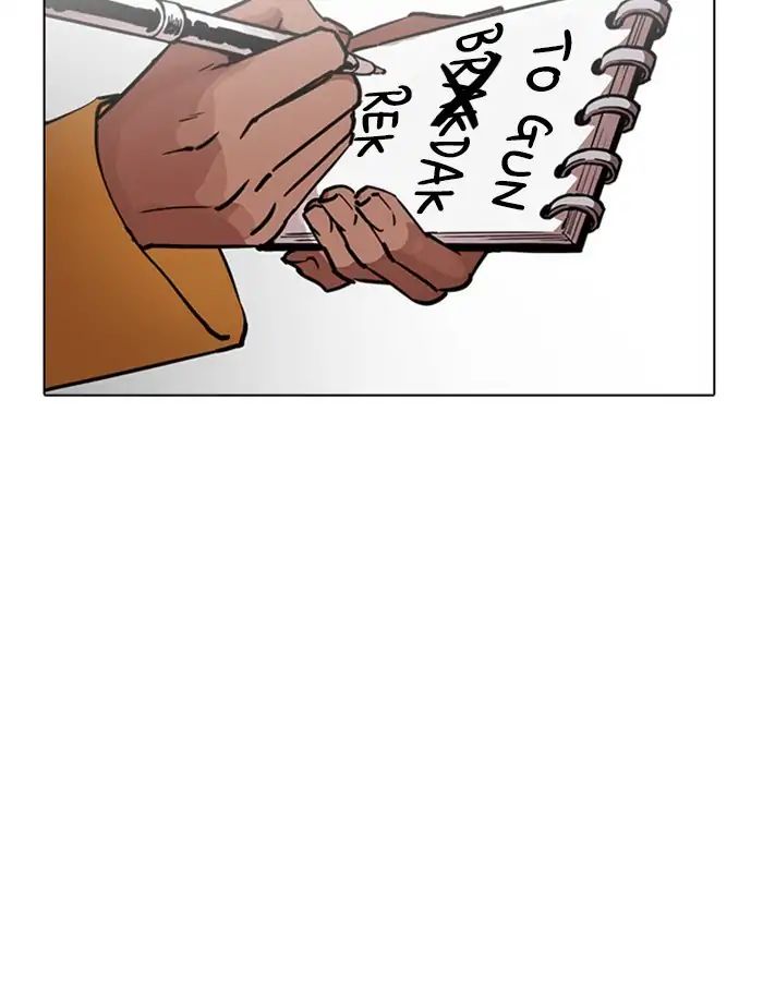 lookism-chap-213-30