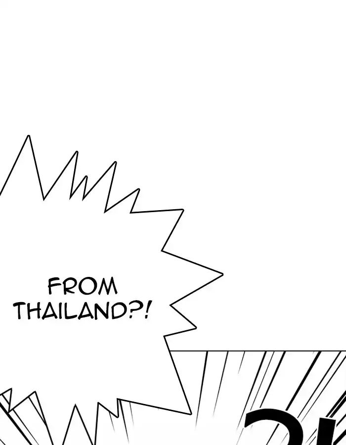 lookism-chap-213-7