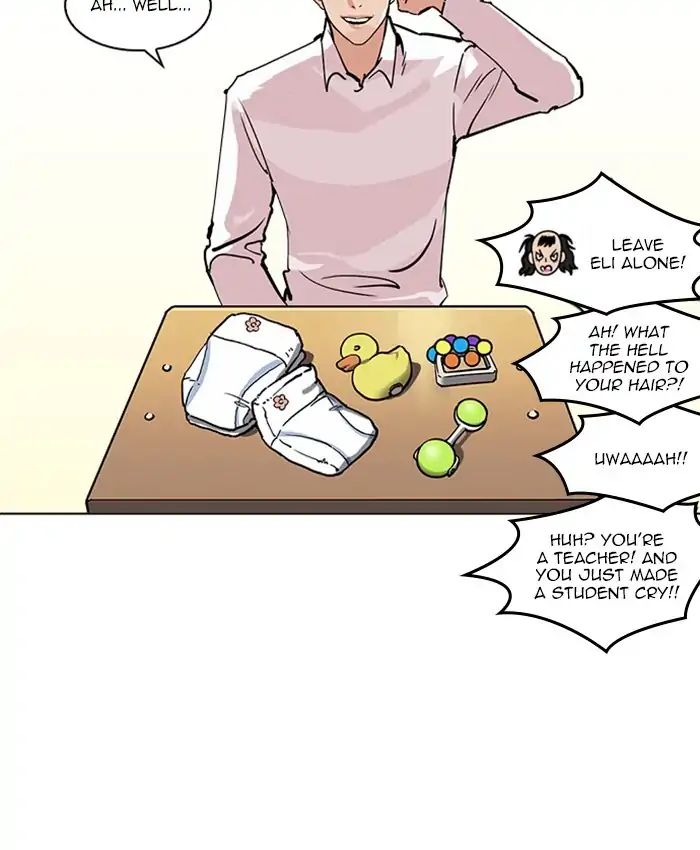 lookism-chap-214-117