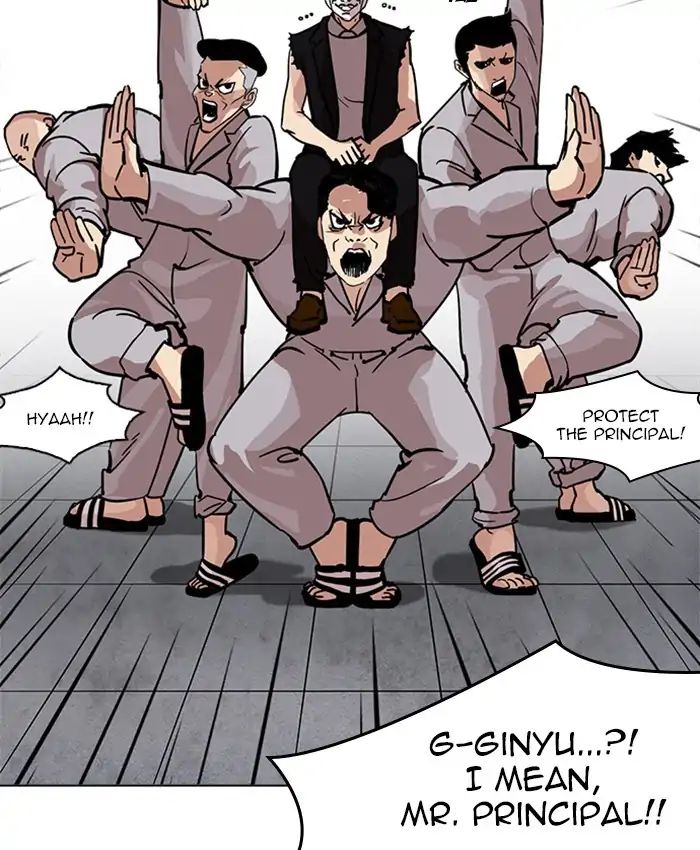 lookism-chap-214-138