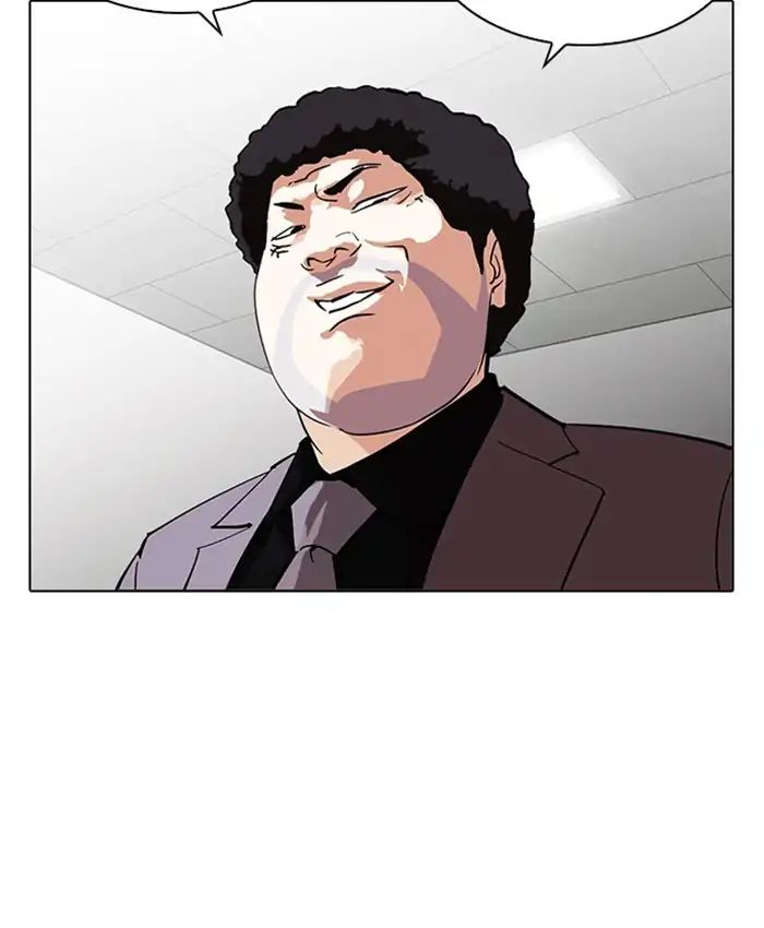 lookism-chap-214-146