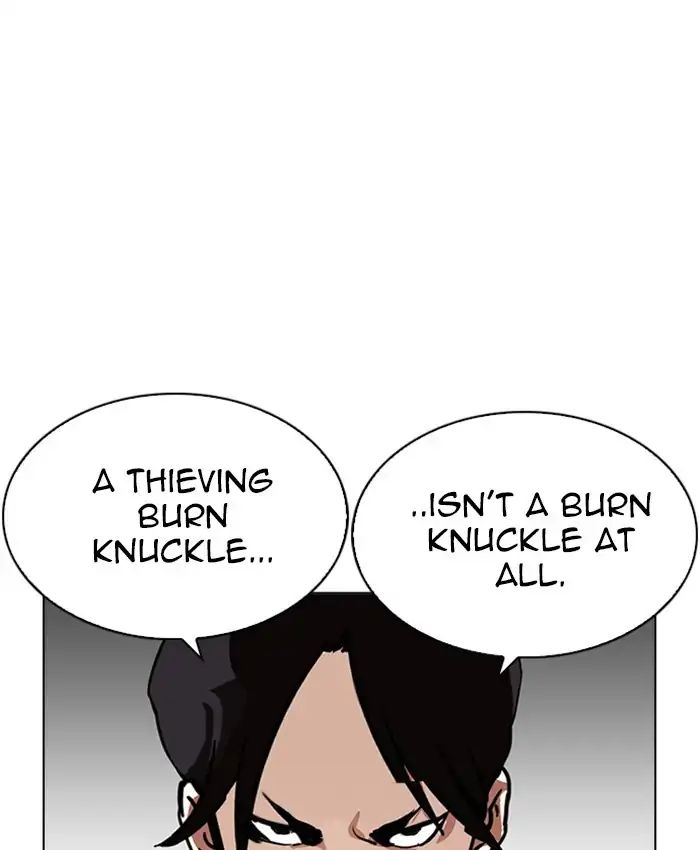 lookism-chap-214-147