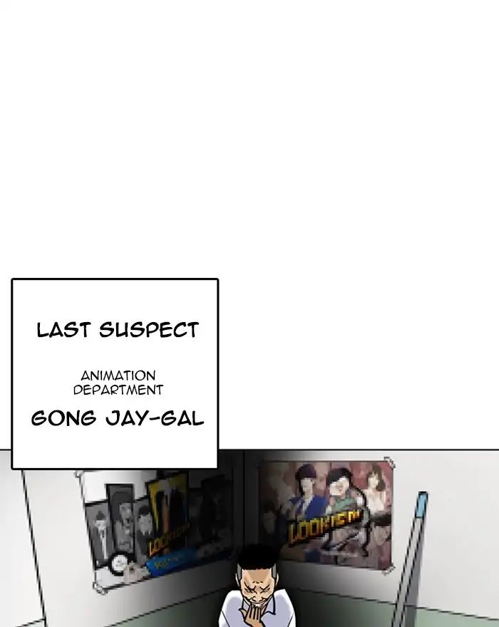 lookism-chap-215-135