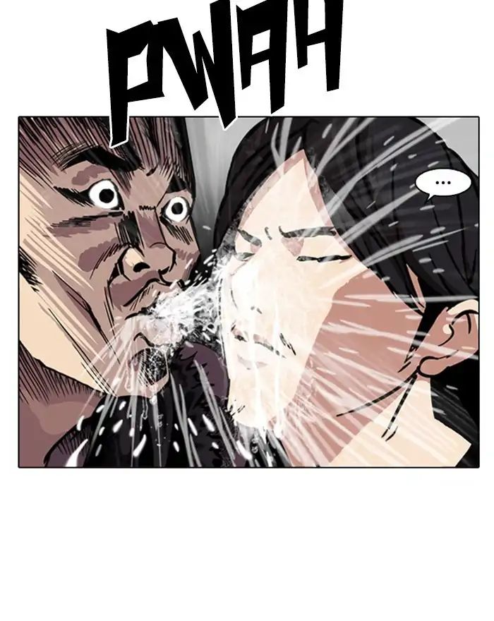lookism-chap-215-2
