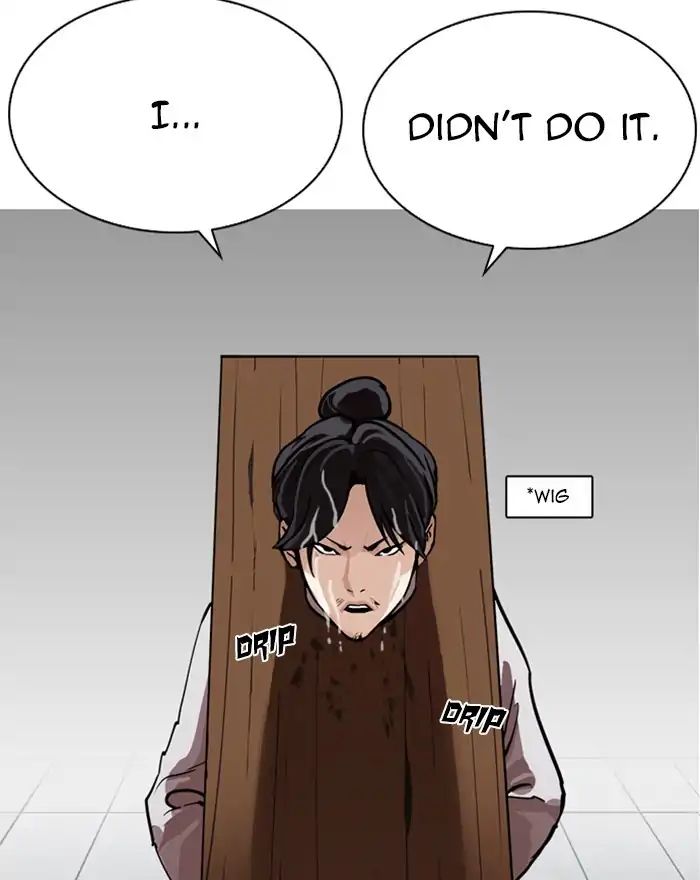 lookism-chap-215-4