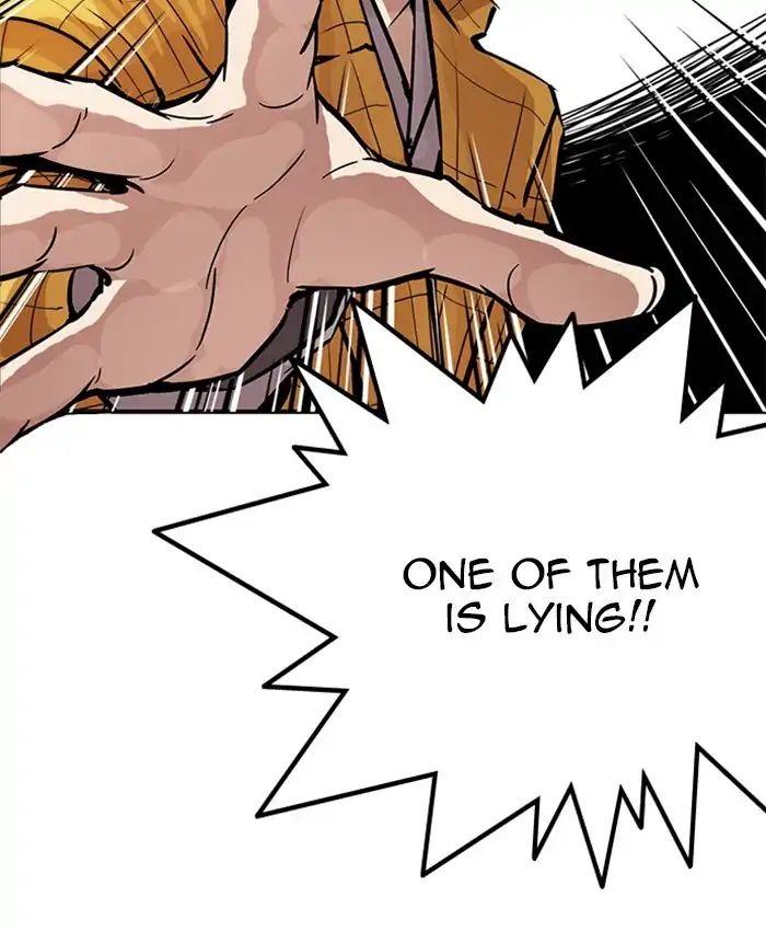 lookism-chap-216-118