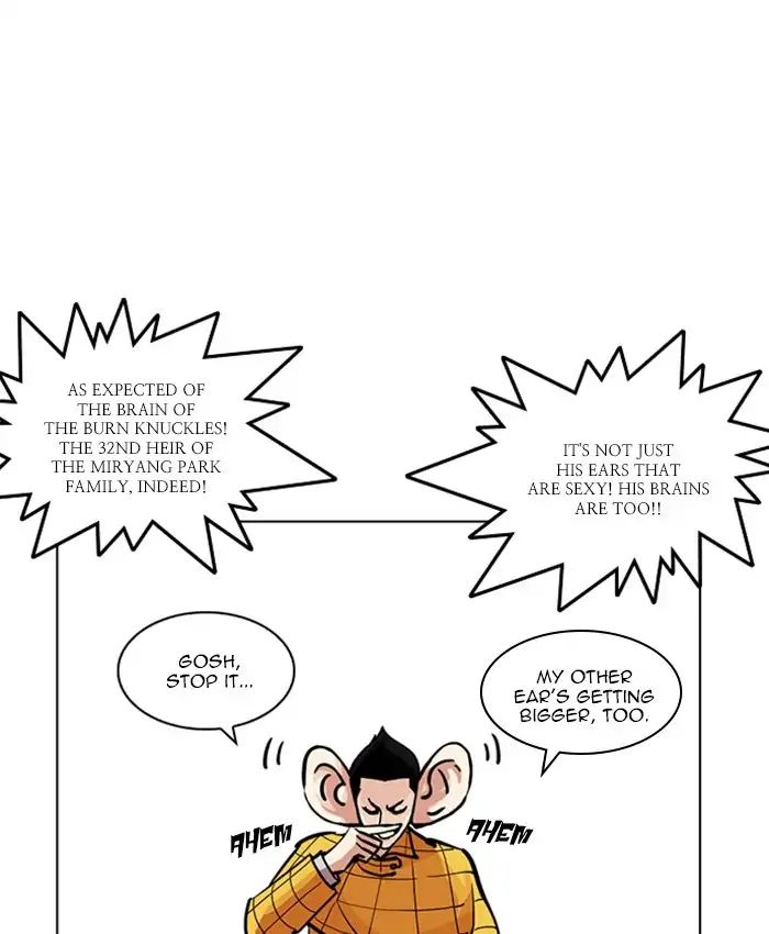 lookism-chap-216-121