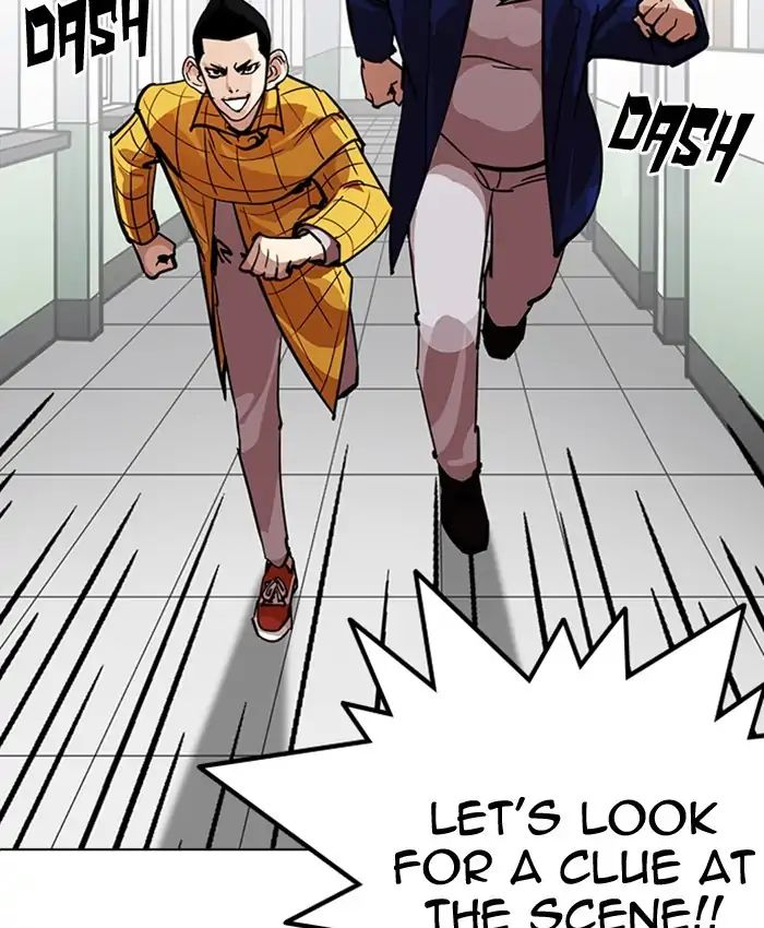 lookism-chap-216-156