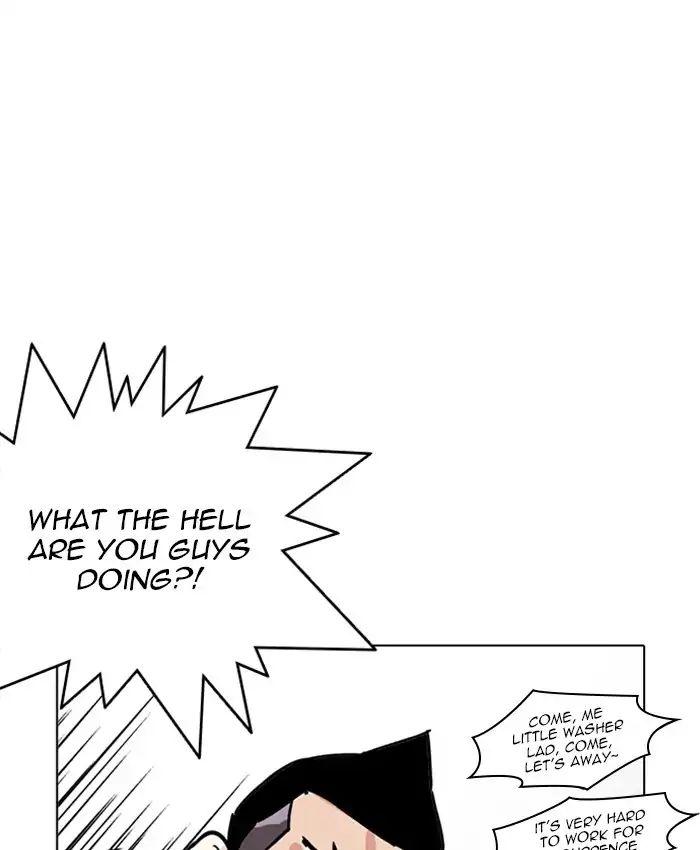 lookism-chap-216-173