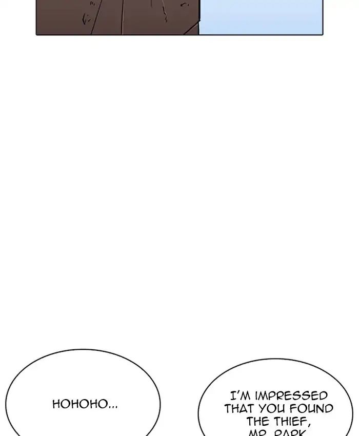 lookism-chap-216-199