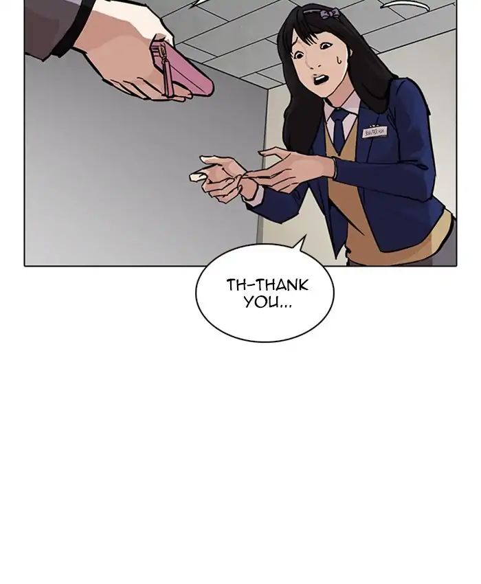 lookism-chap-216-203