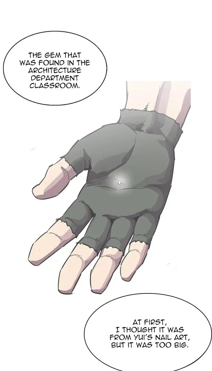 lookism-chap-217-107