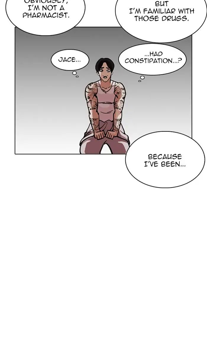 lookism-chap-217-11