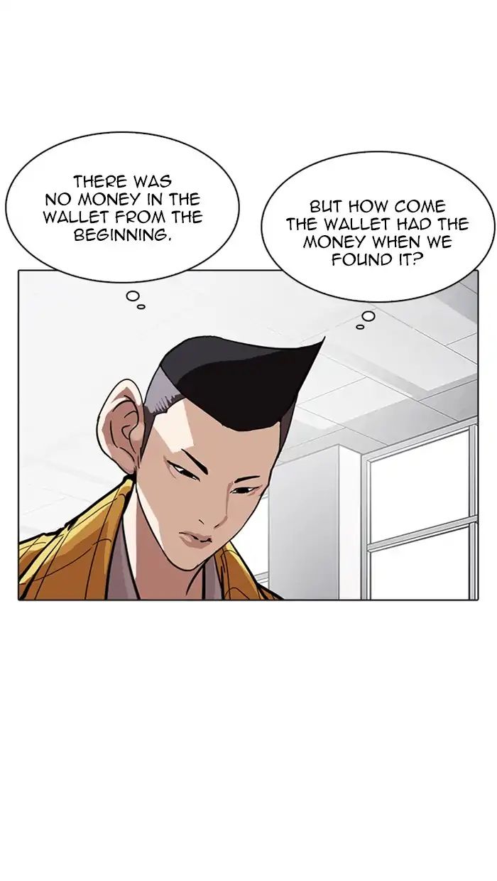 lookism-chap-217-125