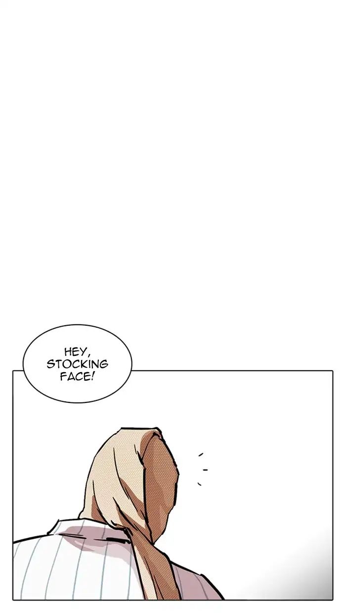 lookism-chap-217-167