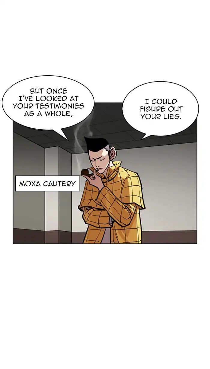 lookism-chap-217-2