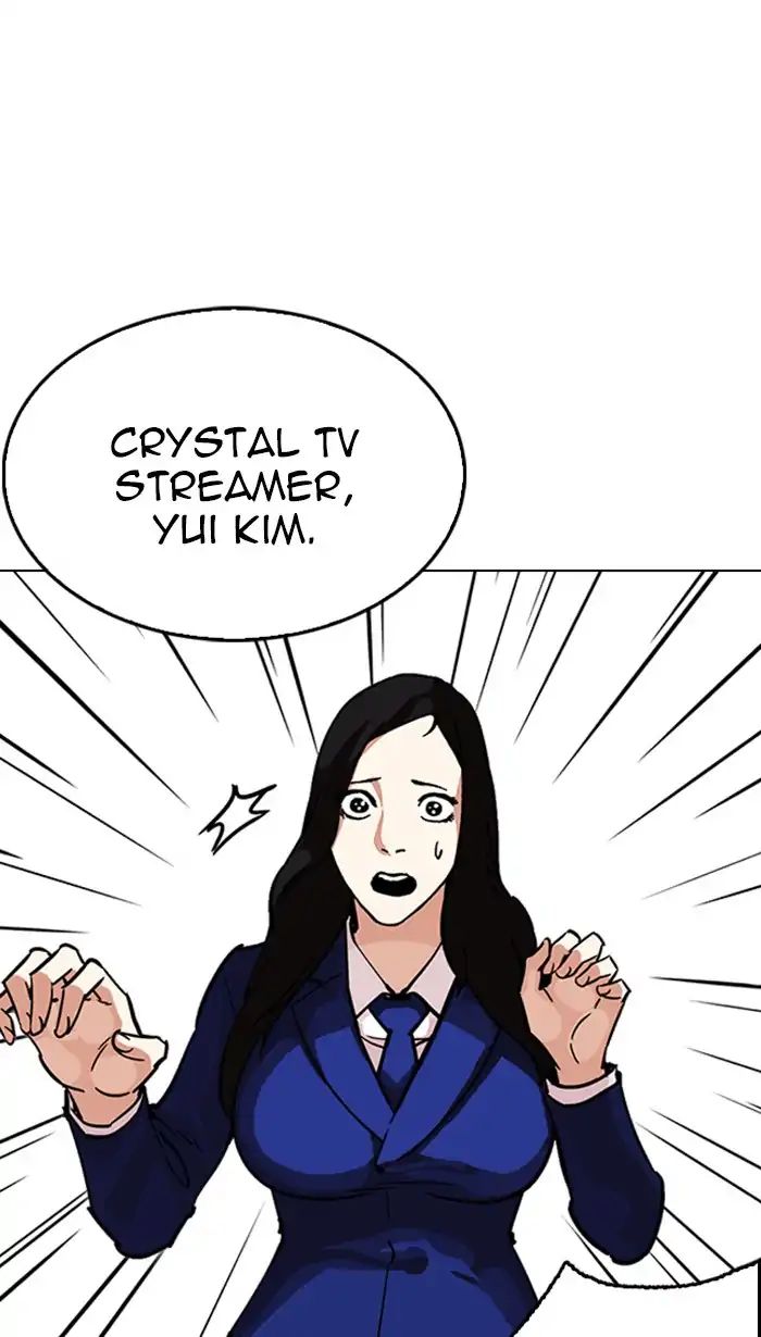 lookism-chap-217-4