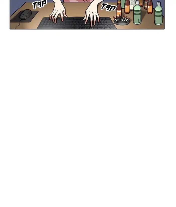 lookism-chap-218-107