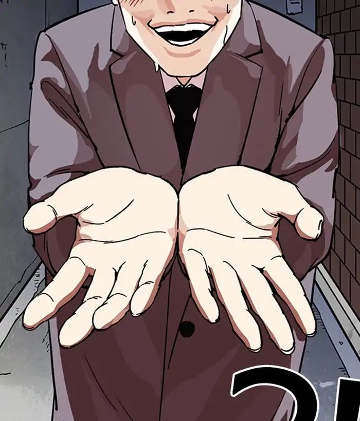 lookism-chap-218-11