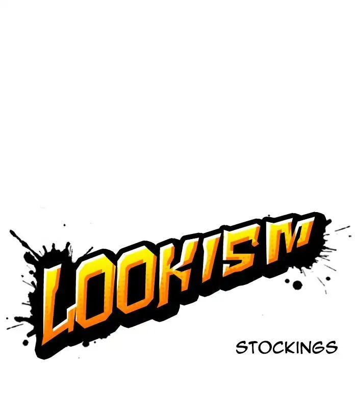 lookism-chap-218-31
