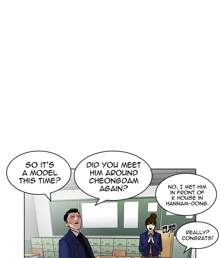 lookism-chap-218-76