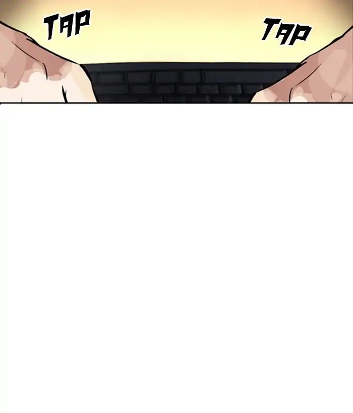 lookism-chap-218-93