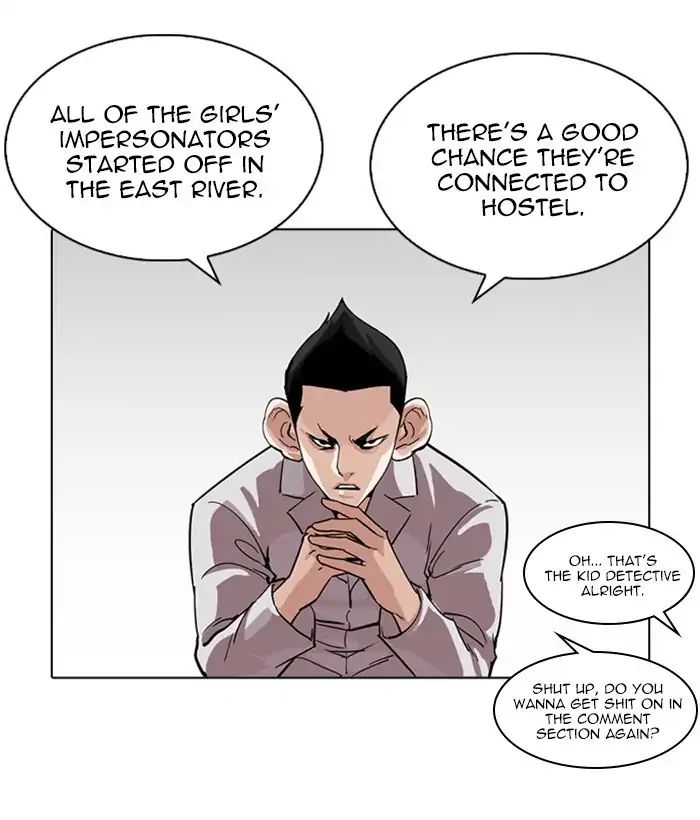 lookism-chap-219-124