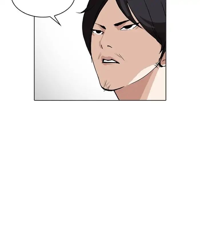 lookism-chap-219-161
