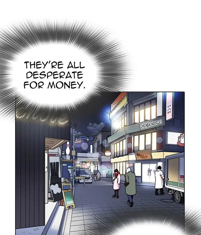 lookism-chap-219-191