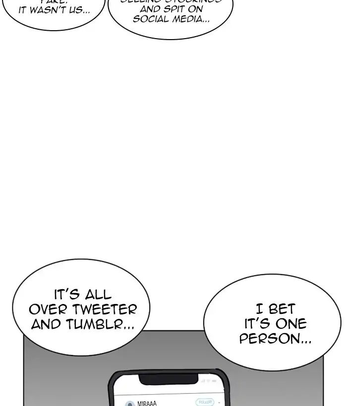 lookism-chap-219-54