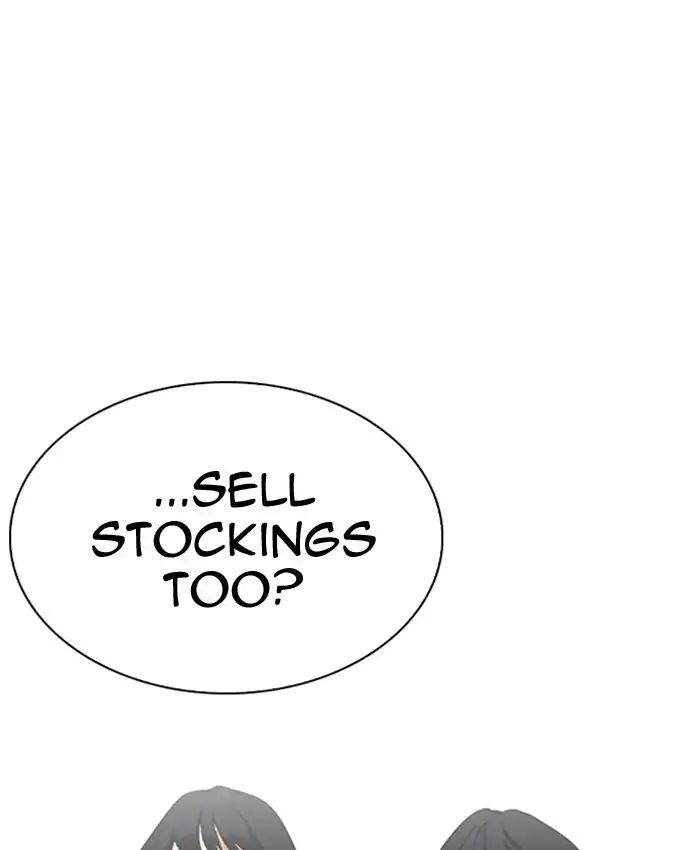 lookism-chap-220-126