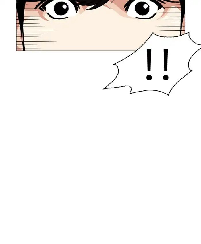 lookism-chap-220-132