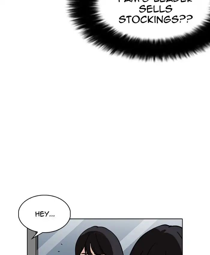 lookism-chap-220-138