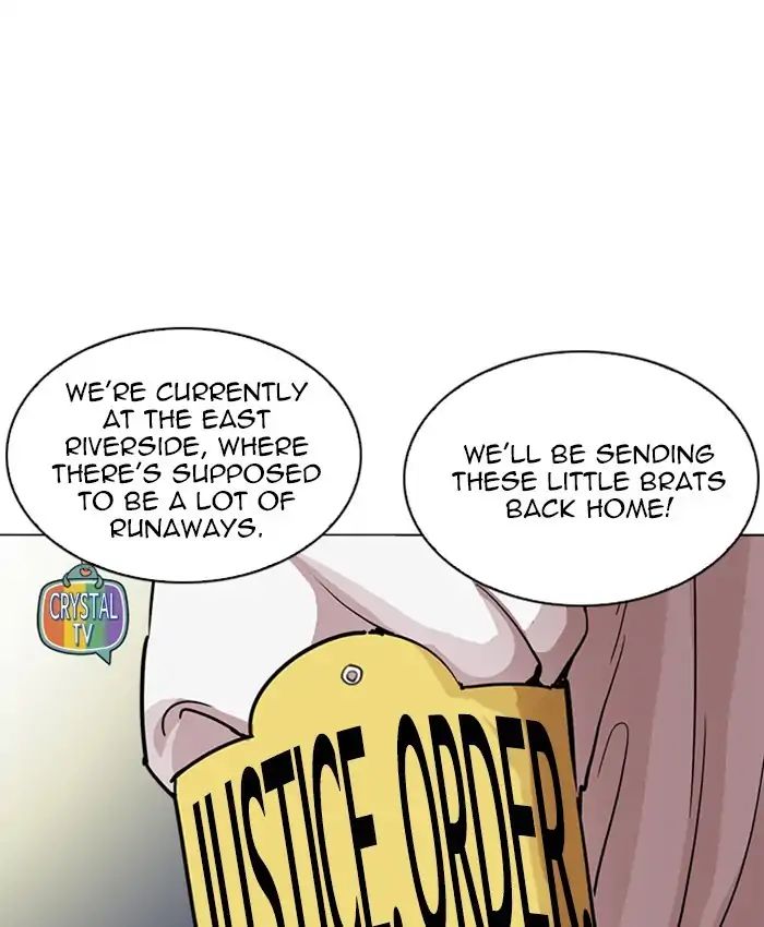 lookism-chap-220-6