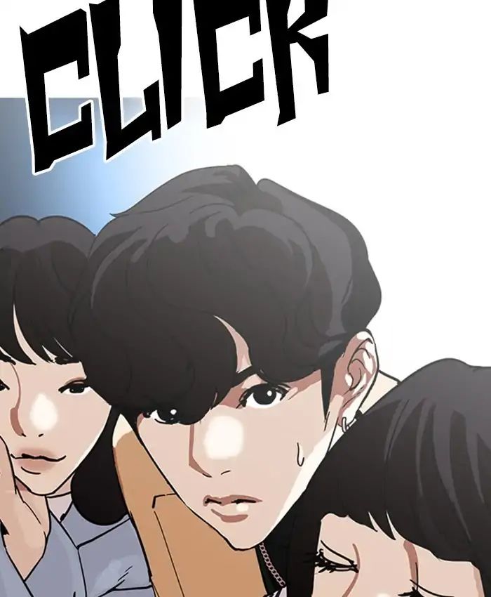 lookism-chap-220-85
