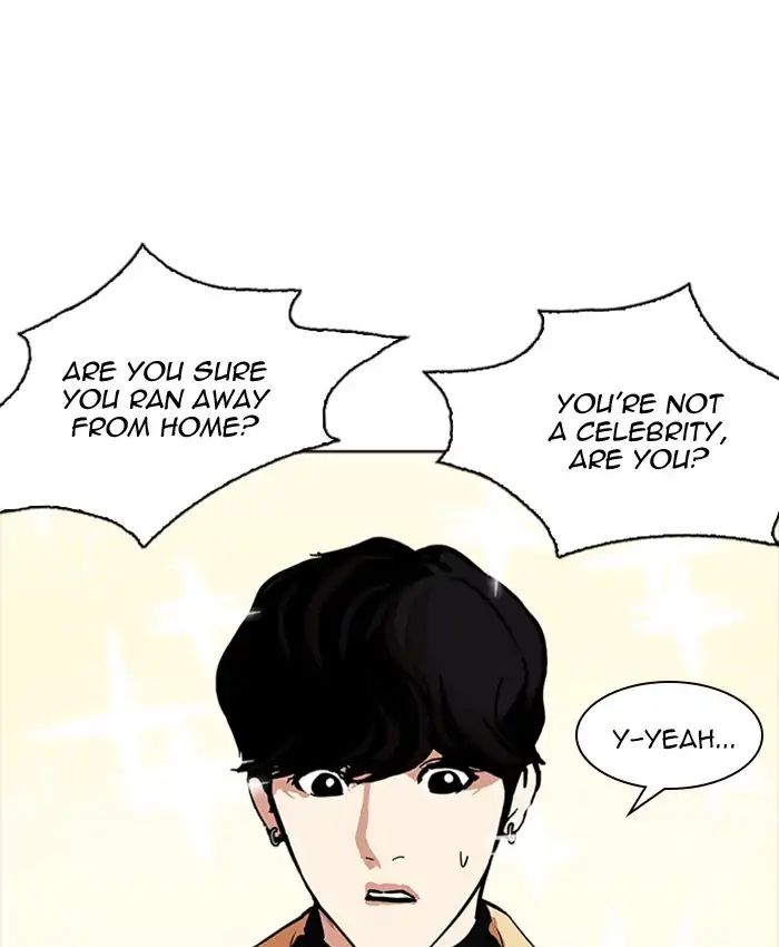 lookism-chap-220-88
