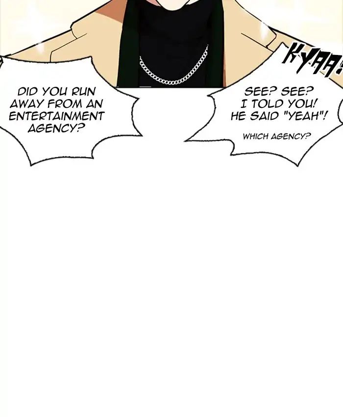 lookism-chap-220-89