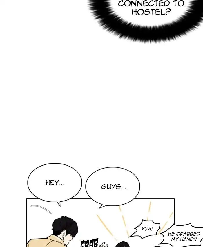 lookism-chap-220-91