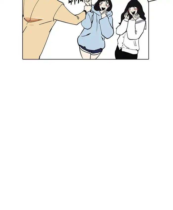 lookism-chap-220-92