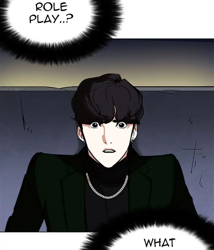 lookism-chap-221-111